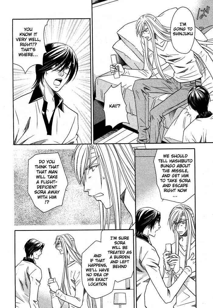 Page 5 Chapter 14 Hyper Love Power