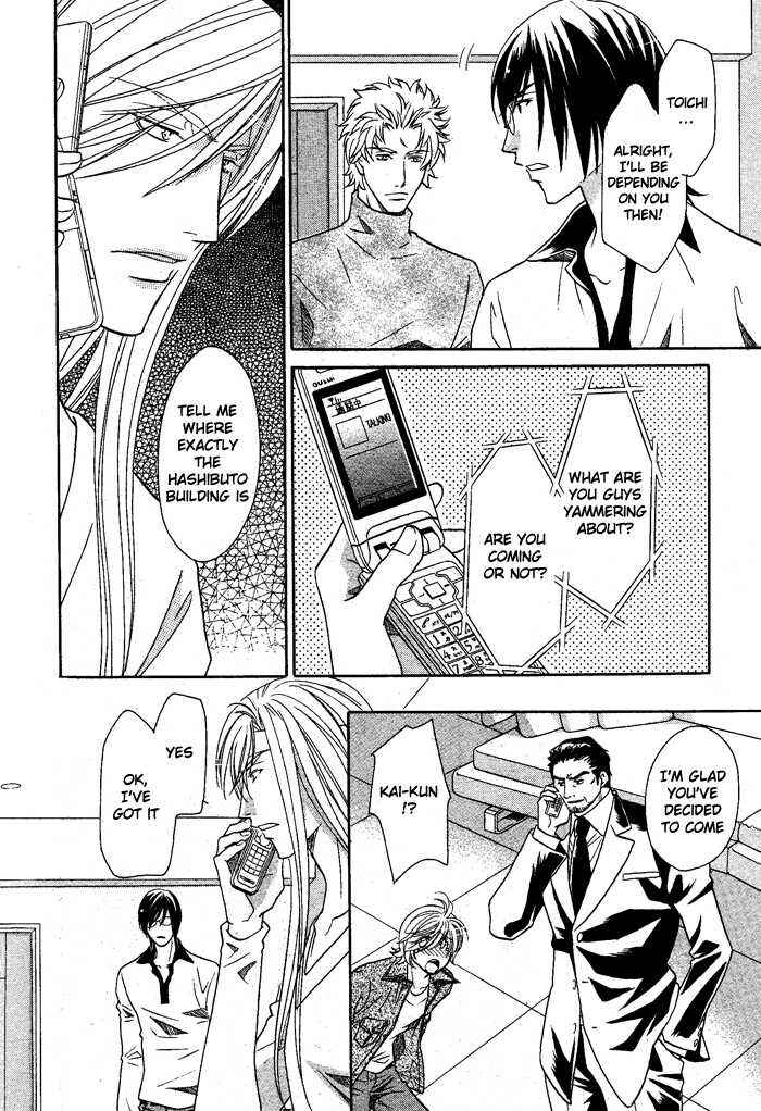 Page 7 Chapter 14 Hyper Love Power