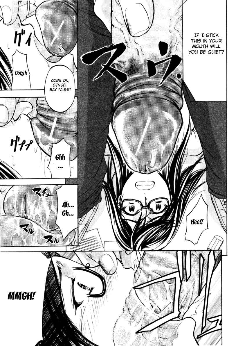 Page 15 Chapter 2 Anal Backer