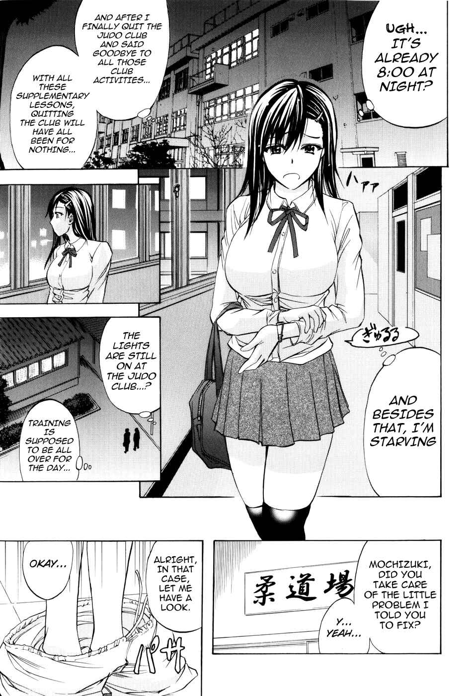 Page 1 Chapter 4 Anal Backer