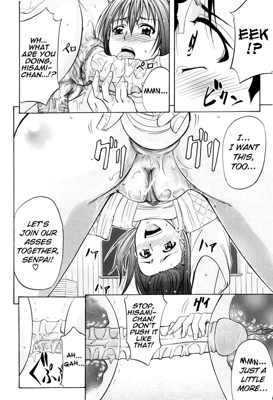 Page 26 Chapter 4 Anal Backer