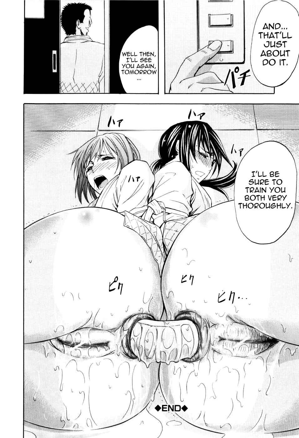 Page 33 Chapter 4 Anal Backer