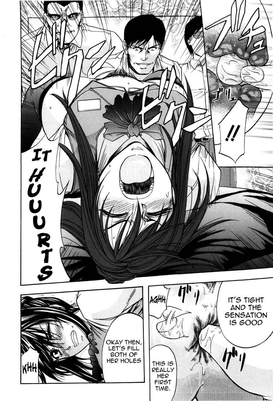 Page 10 Chapter 6 Anal Backer