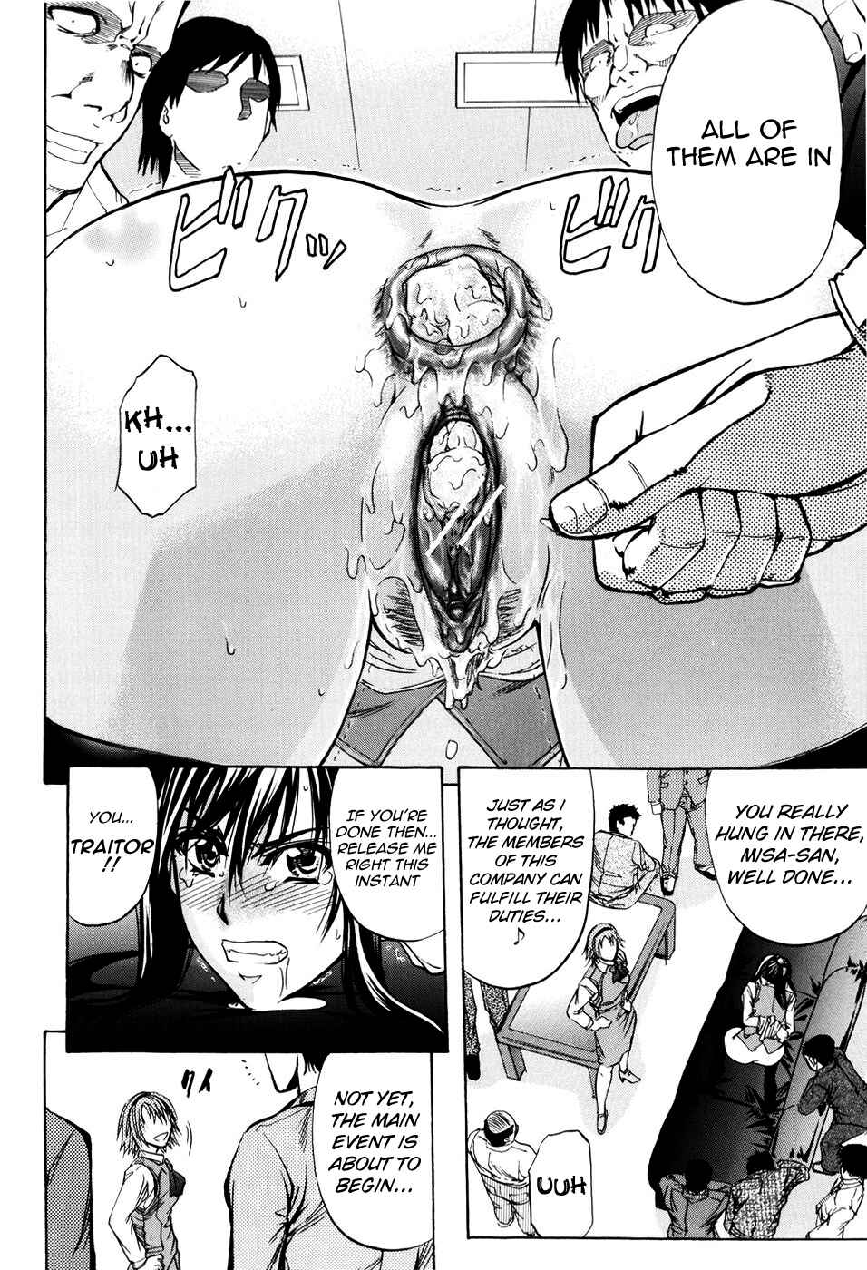 Page 16 Chapter 6 Anal Backer