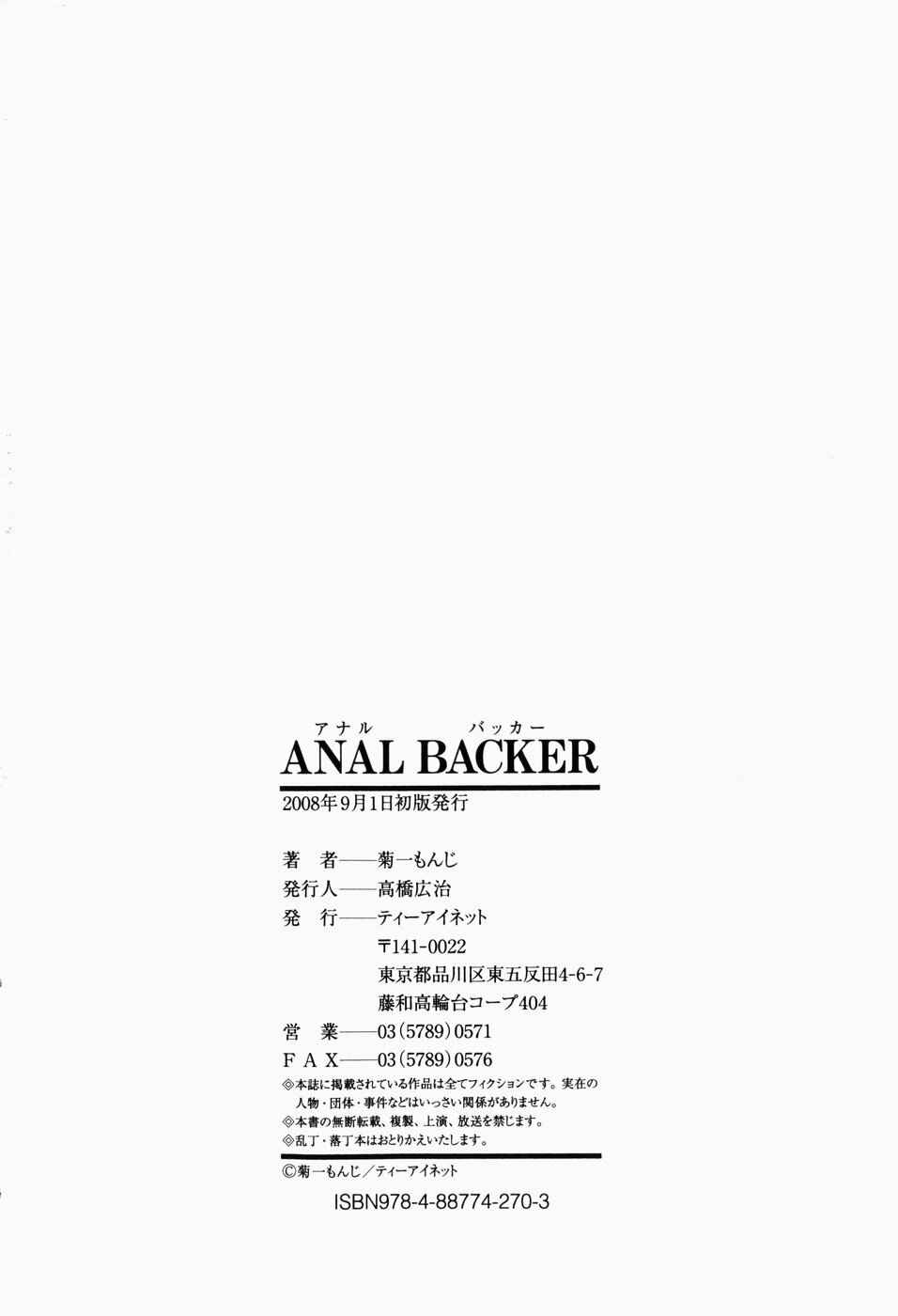Page 31 Chapter 6 Anal Backer