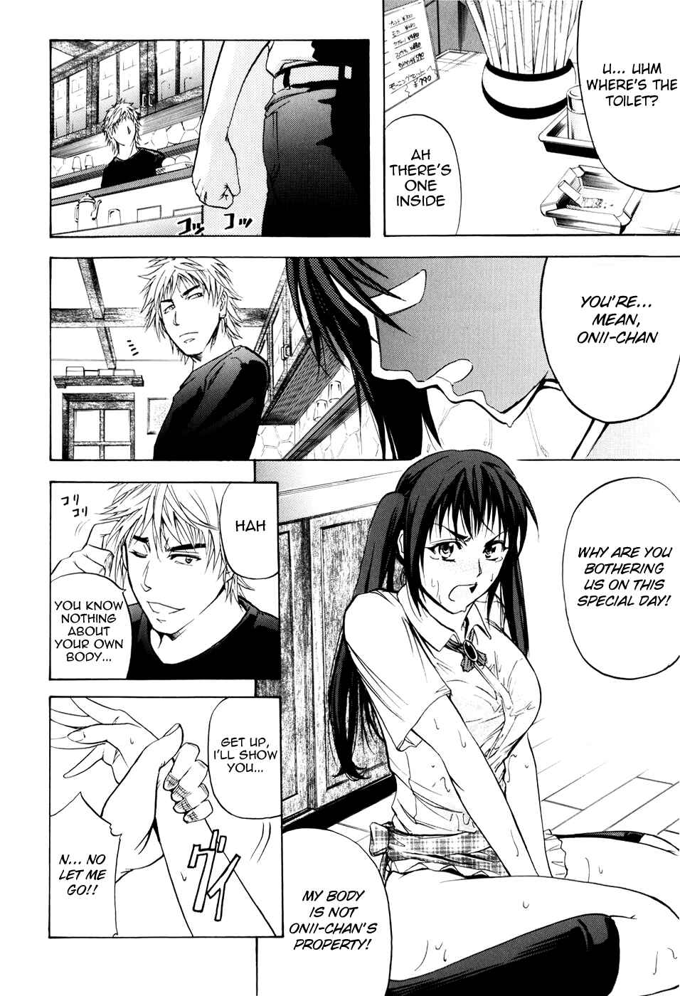 Page 18 Chapter 3 Anal Backer