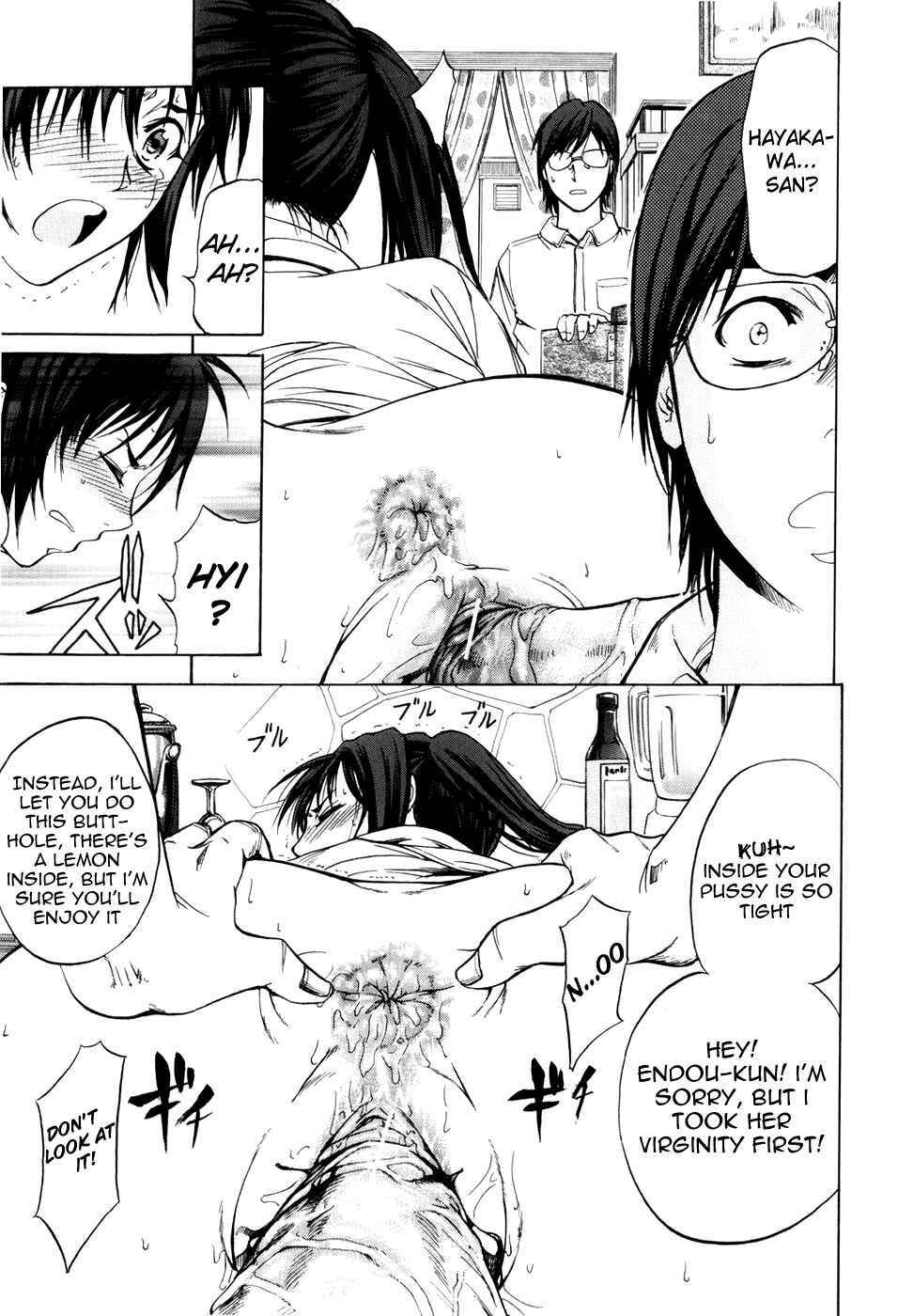 Page 21 Chapter 3 Anal Backer