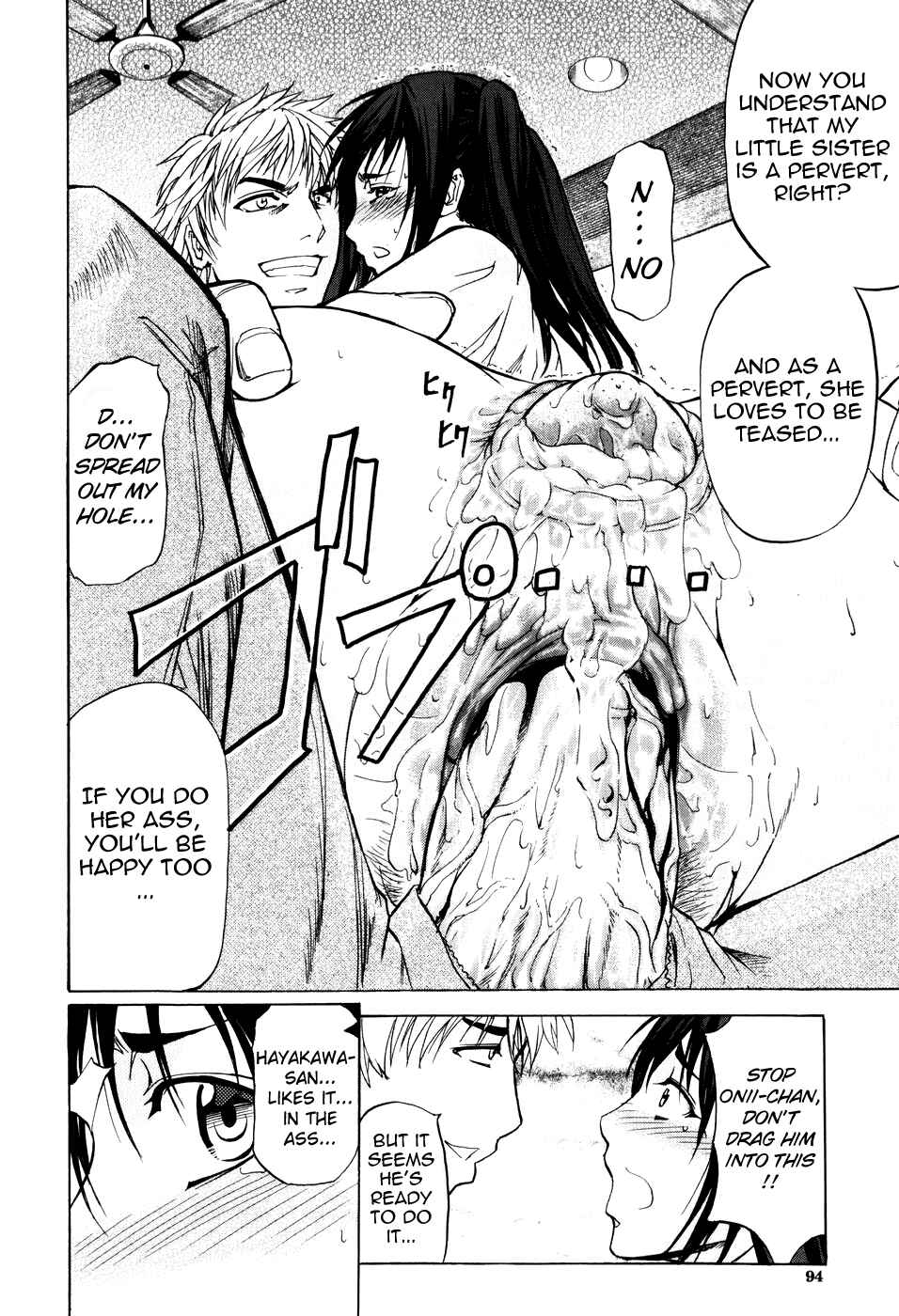 Page 24 Chapter 3 Anal Backer