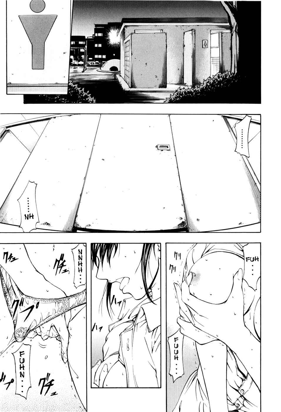 Page 1 Chapter 5 Anal Backer