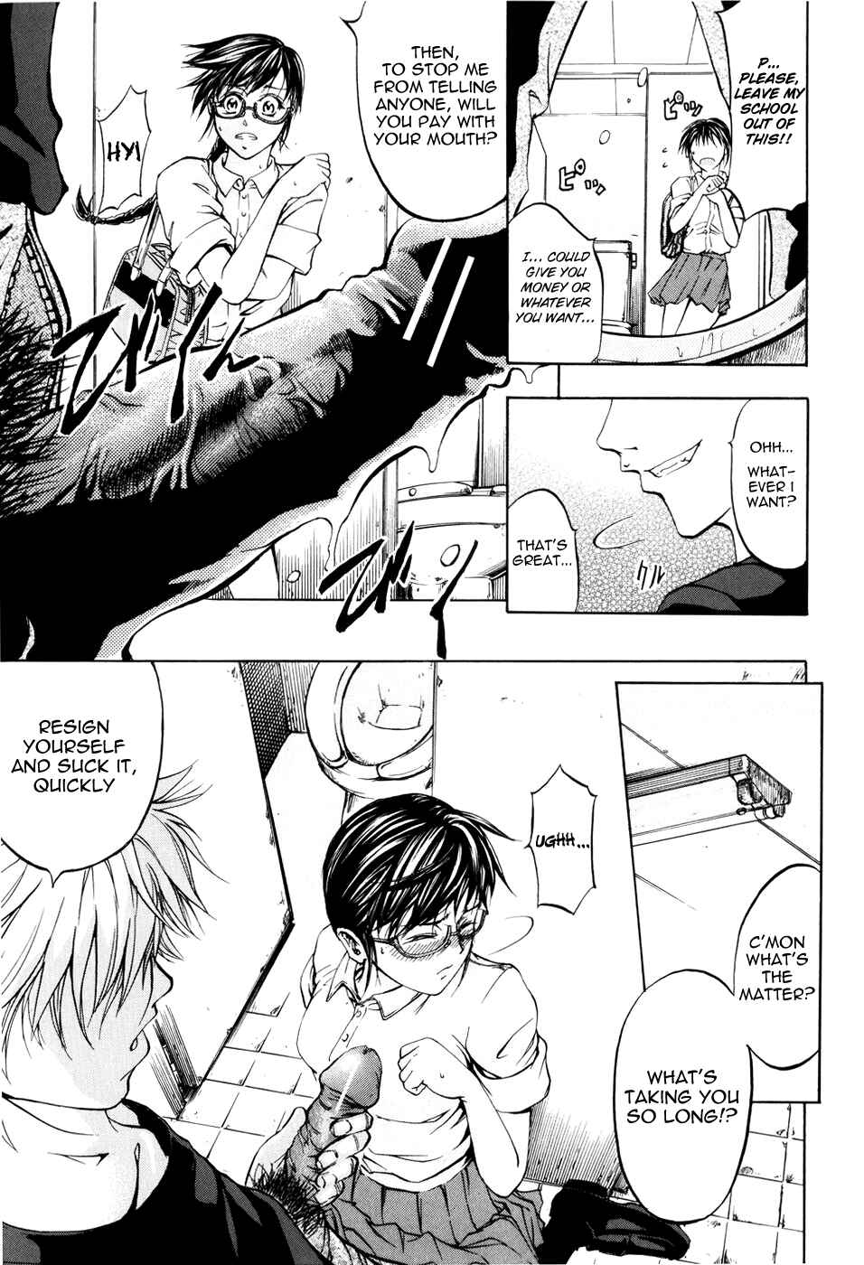 Page 9 Chapter 5 Anal Backer