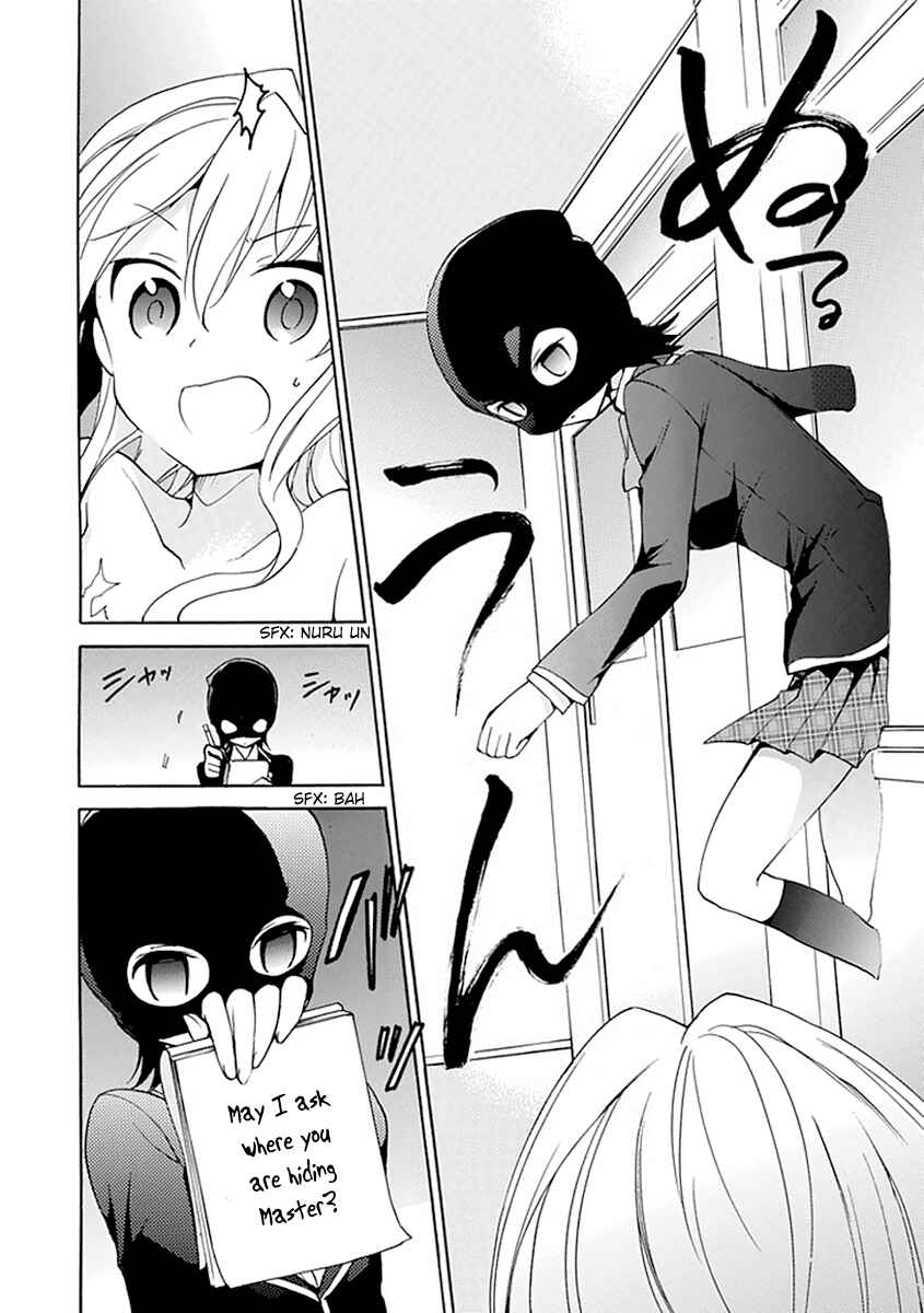 Page 10 Chapter 7 DAGASY Houkago Chounouryoku Sensou