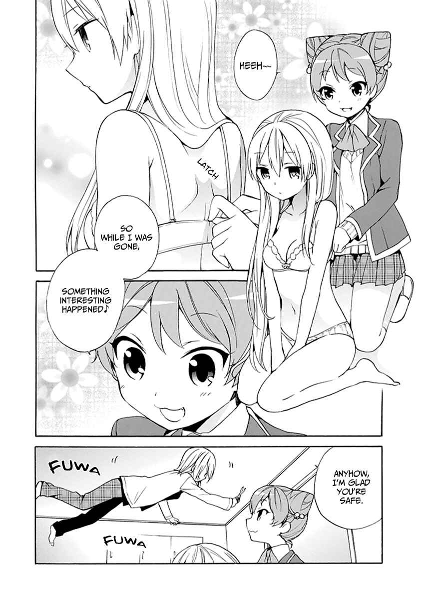 Page 12 Chapter 7 DAGASY Houkago Chounouryoku Sensou