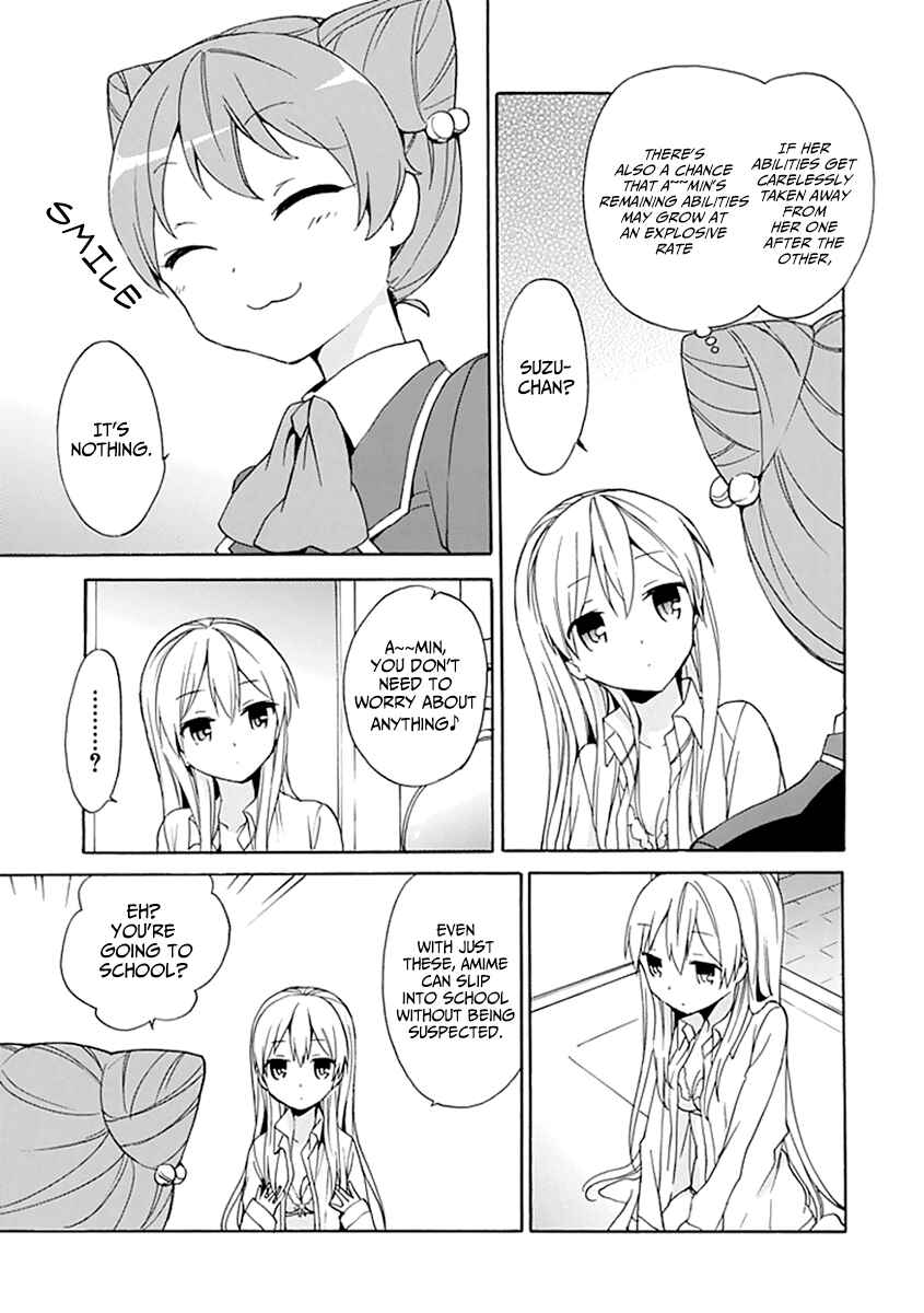 Page 15 Chapter 7 DAGASY Houkago Chounouryoku Sensou