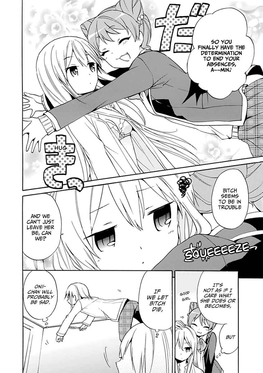 Page 16 Chapter 7 DAGASY Houkago Chounouryoku Sensou