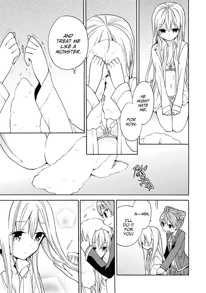 Page 17 Chapter 7 DAGASY Houkago Chounouryoku Sensou