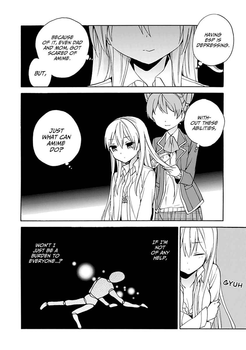 Page 18 Chapter 7 DAGASY Houkago Chounouryoku Sensou