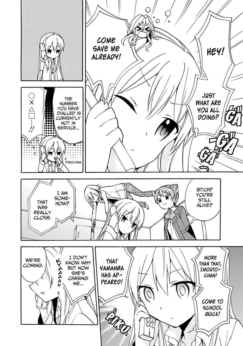 Page 20 Chapter 7 DAGASY Houkago Chounouryoku Sensou