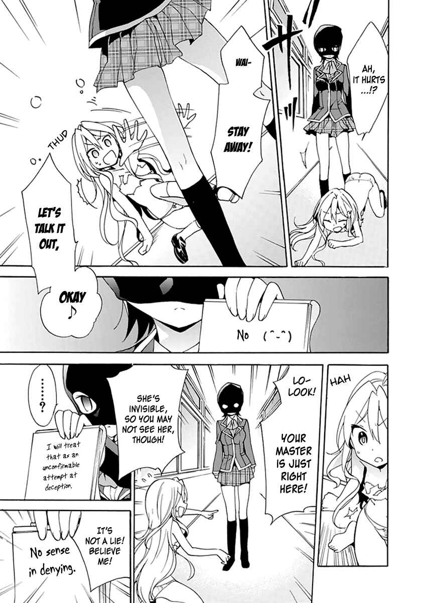 Page 25 Chapter 7 DAGASY Houkago Chounouryoku Sensou