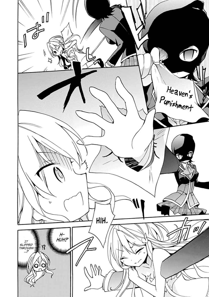 Page 26 Chapter 7 DAGASY Houkago Chounouryoku Sensou