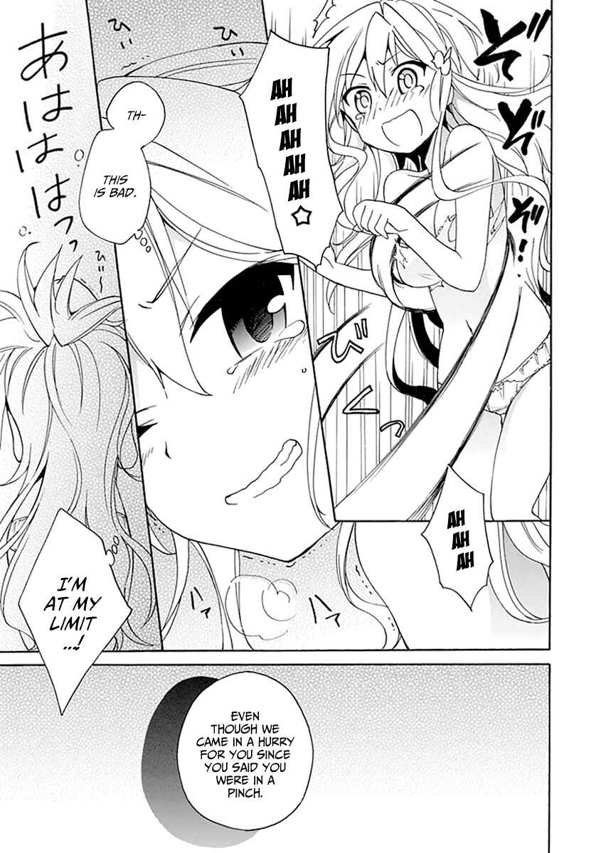 Page 31 Chapter 7 DAGASY Houkago Chounouryoku Sensou