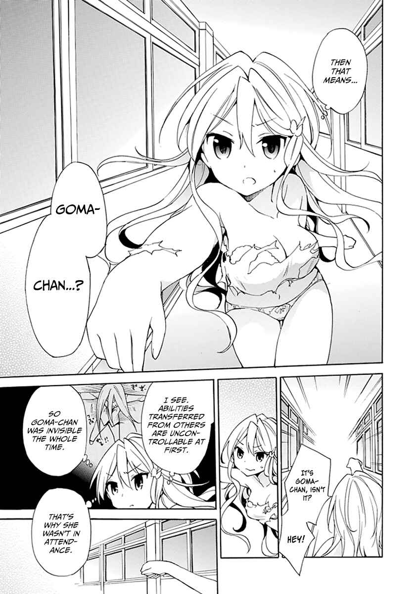 Page 9 Chapter 7 DAGASY Houkago Chounouryoku Sensou