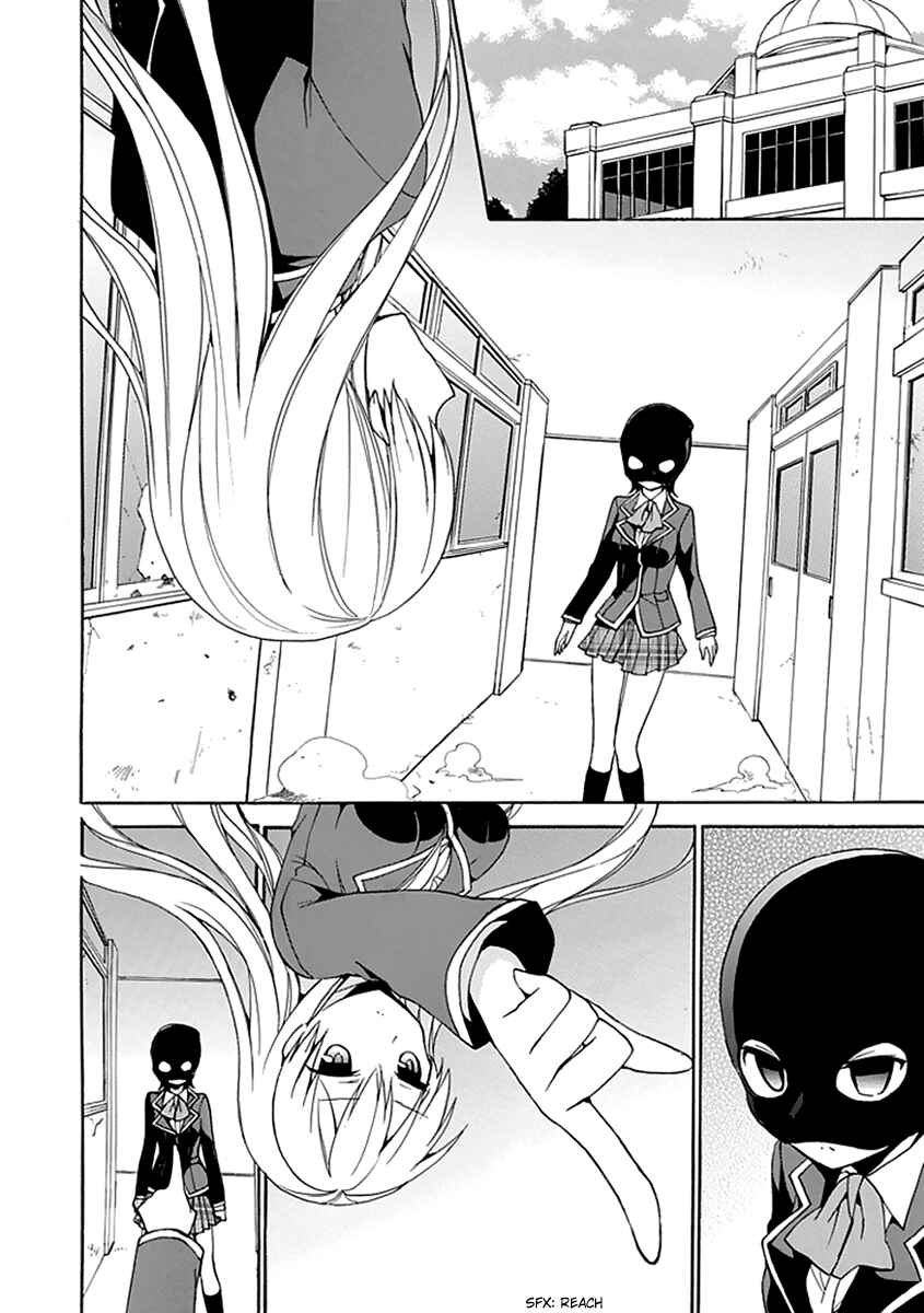 Page 11 Chapter 8 DAGASY Houkago Chounouryoku Sensou