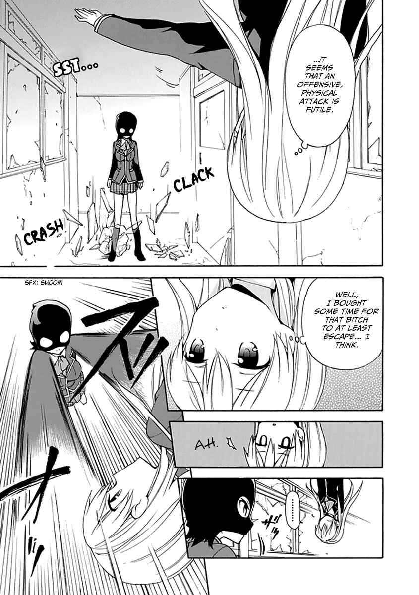 Page 14 Chapter 8 DAGASY Houkago Chounouryoku Sensou