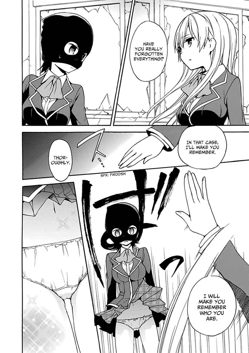 Page 17 Chapter 8 DAGASY Houkago Chounouryoku Sensou