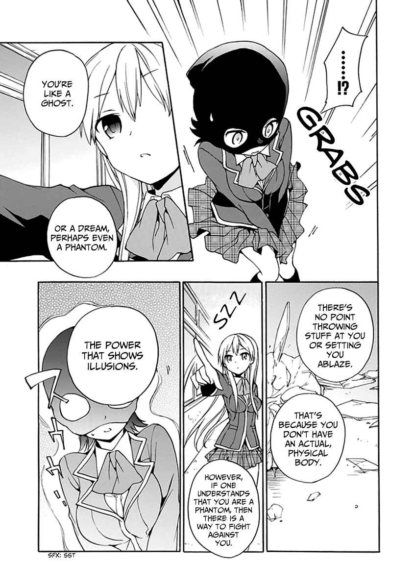 Page 18 Chapter 8 DAGASY Houkago Chounouryoku Sensou