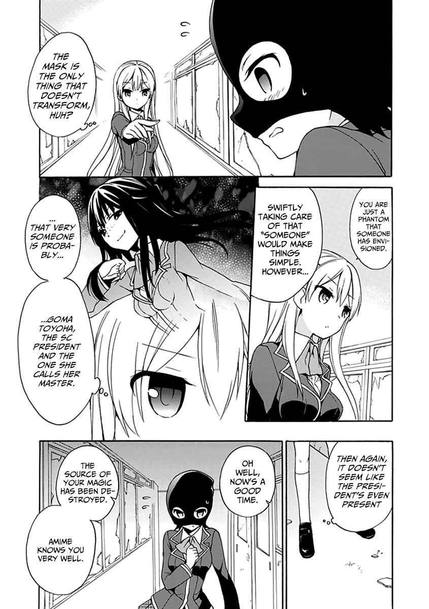 Page 20 Chapter 8 DAGASY Houkago Chounouryoku Sensou