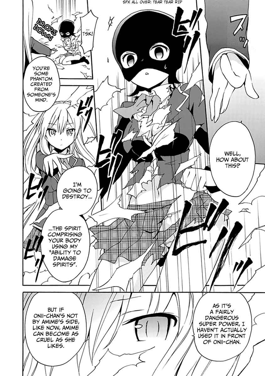 Page 21 Chapter 8 DAGASY Houkago Chounouryoku Sensou
