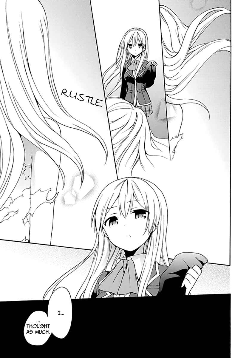 Page 24 Chapter 8 DAGASY Houkago Chounouryoku Sensou
