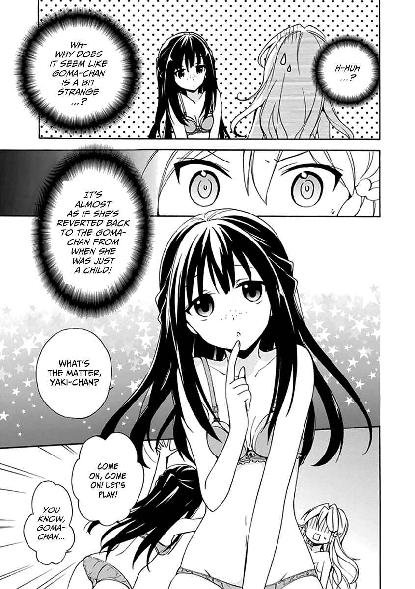 Page 32 Chapter 8 DAGASY Houkago Chounouryoku Sensou