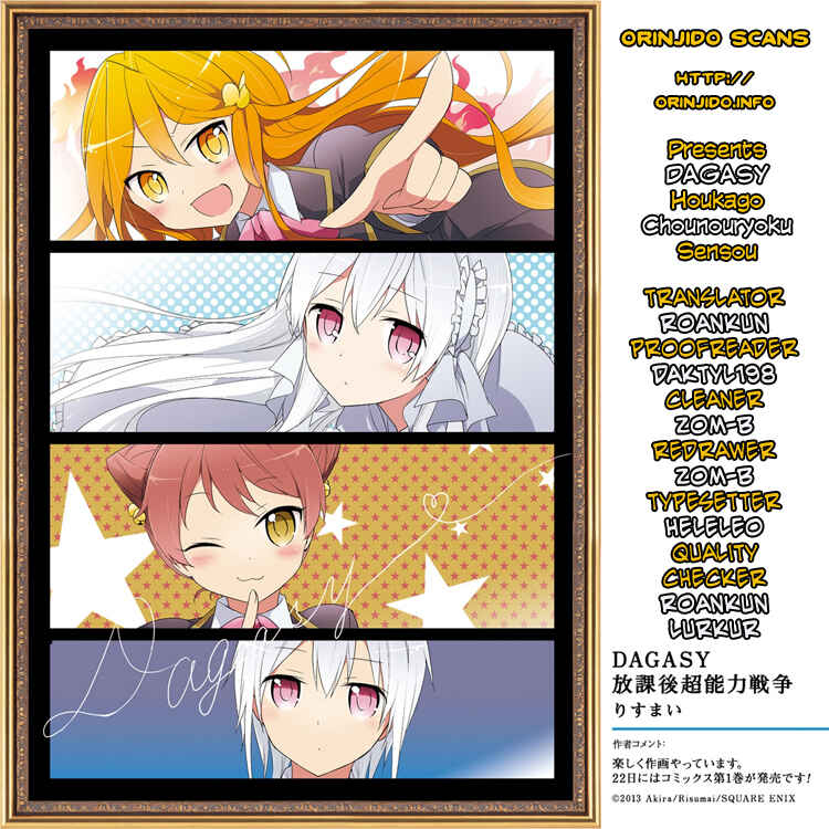Page 1 Chapter 3 DAGASY Houkago Chounouryoku Sensou