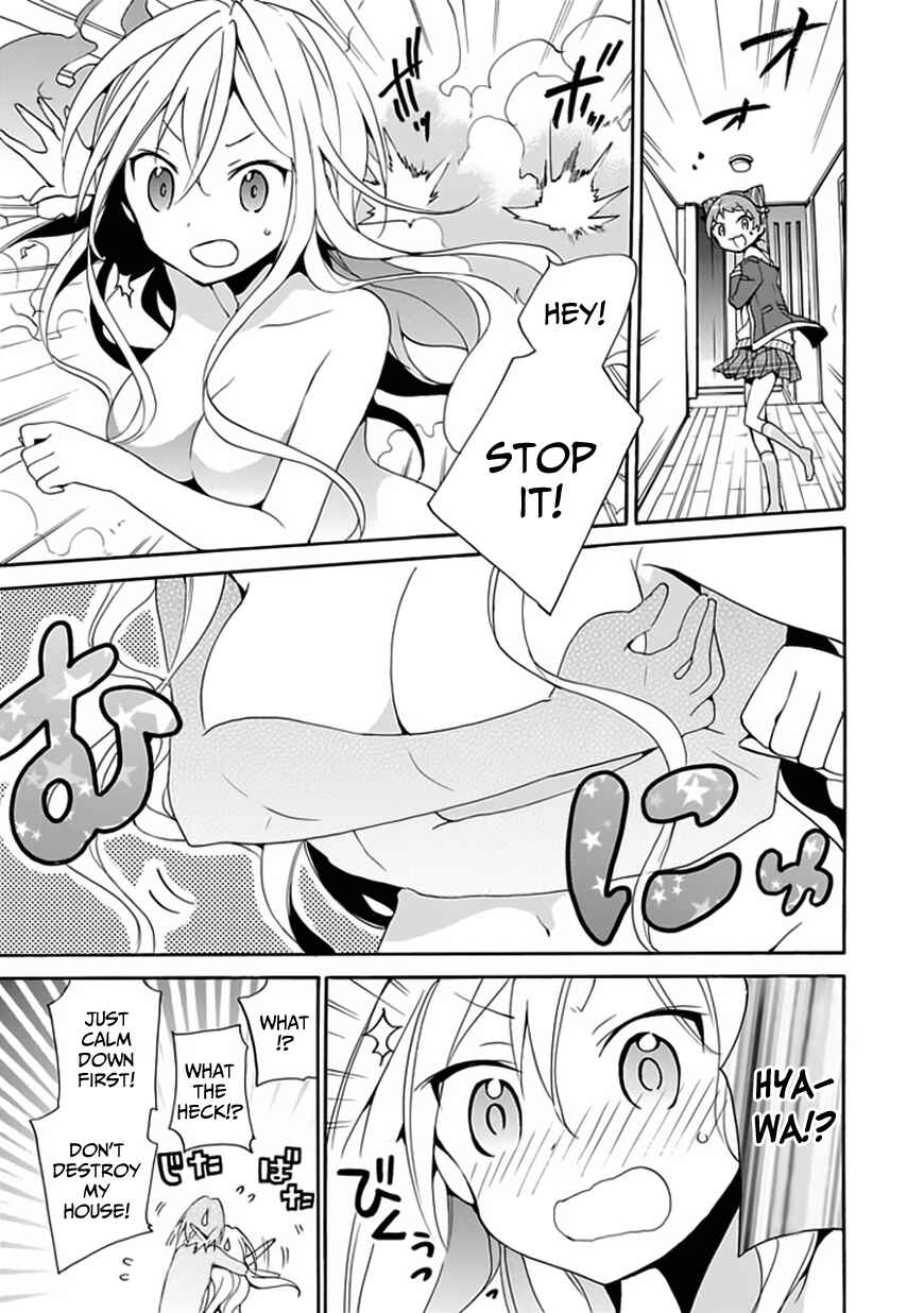 Page 10 Chapter 3 DAGASY Houkago Chounouryoku Sensou