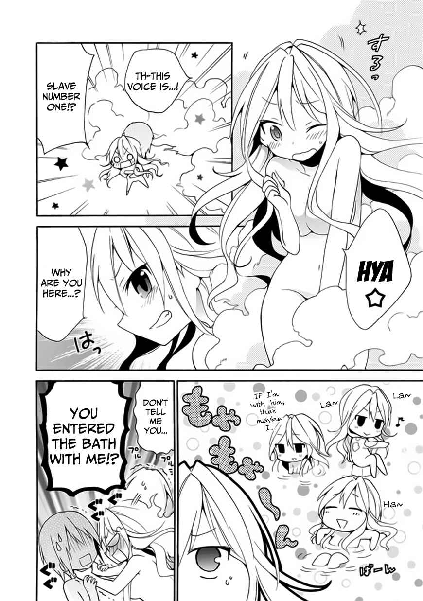 Page 11 Chapter 3 DAGASY Houkago Chounouryoku Sensou