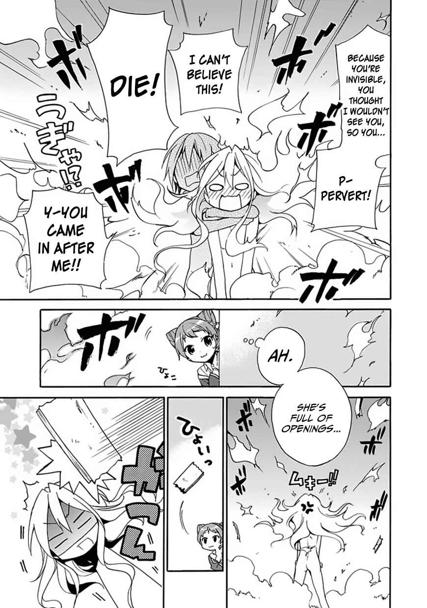 Page 12 Chapter 3 DAGASY Houkago Chounouryoku Sensou