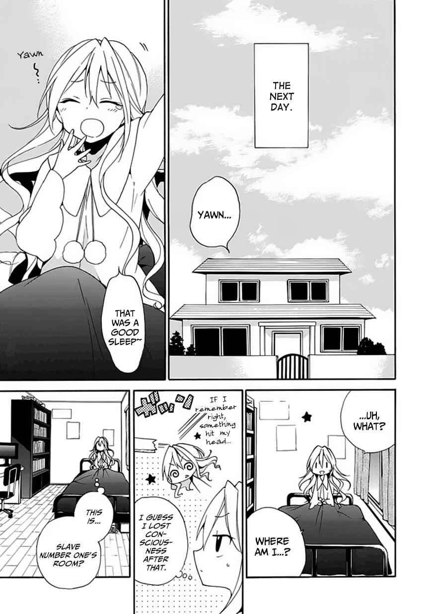 Page 14 Chapter 3 DAGASY Houkago Chounouryoku Sensou
