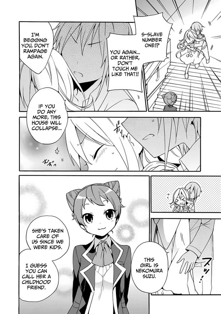 Page 17 Chapter 3 DAGASY Houkago Chounouryoku Sensou