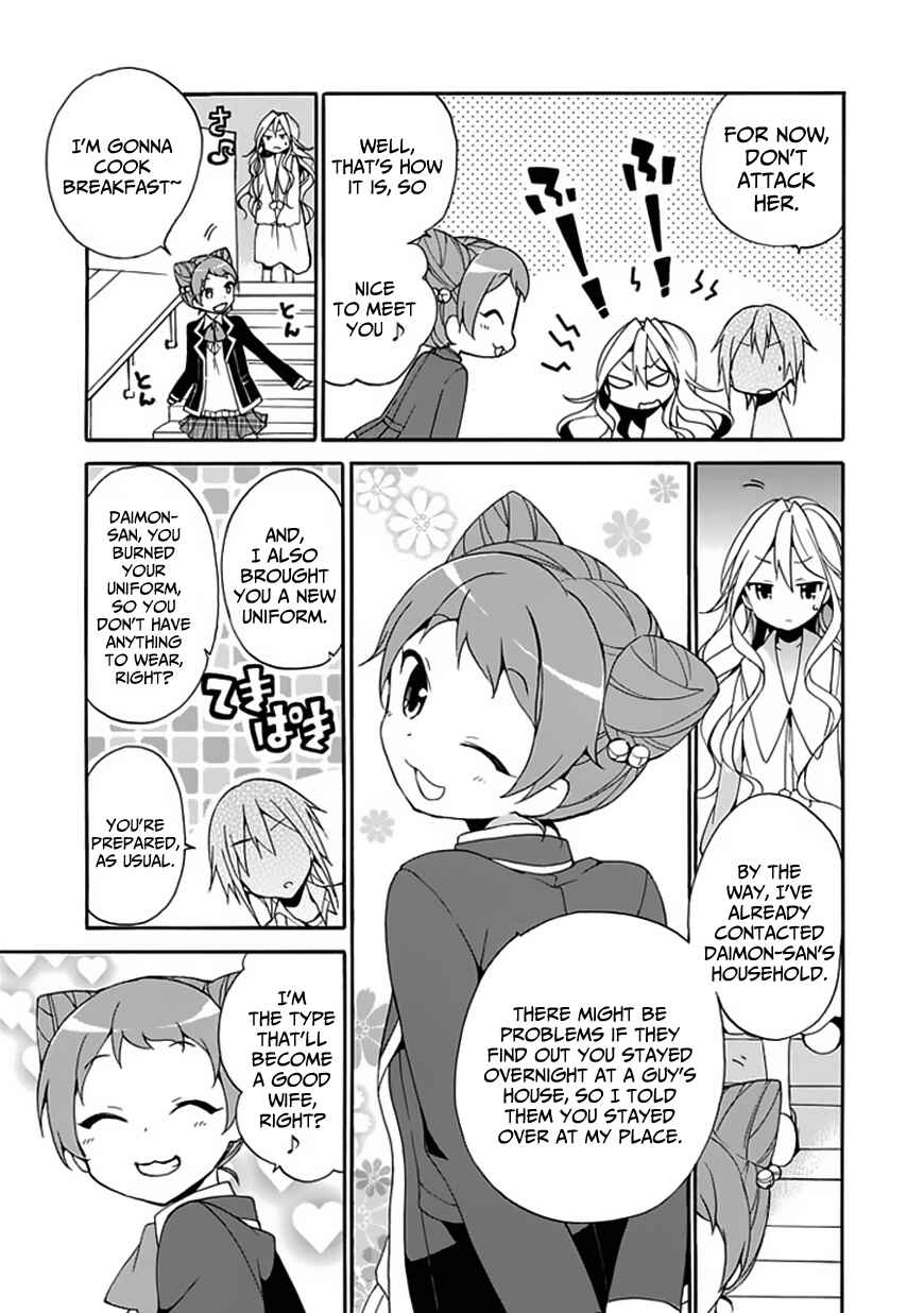 Page 18 Chapter 3 DAGASY Houkago Chounouryoku Sensou