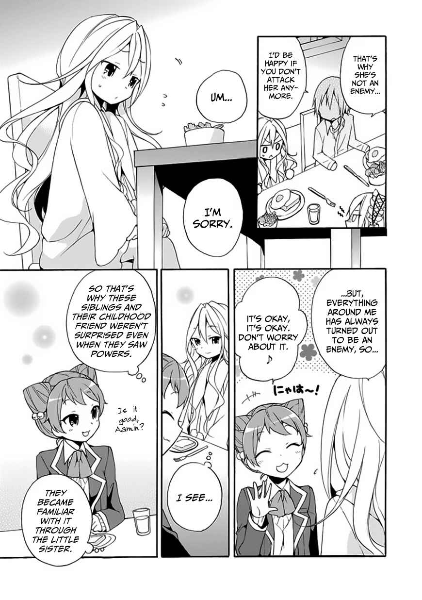 Page 22 Chapter 3 DAGASY Houkago Chounouryoku Sensou