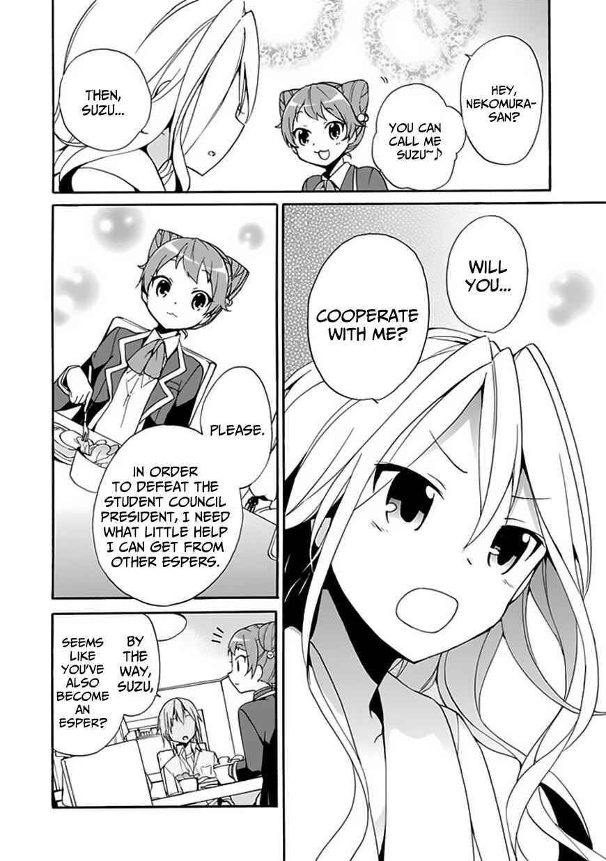 Page 23 Chapter 3 DAGASY Houkago Chounouryoku Sensou