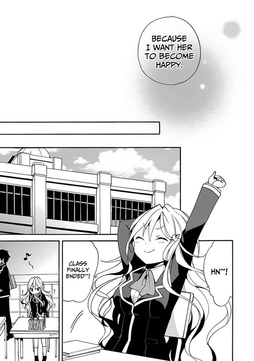 Page 26 Chapter 3 DAGASY Houkago Chounouryoku Sensou