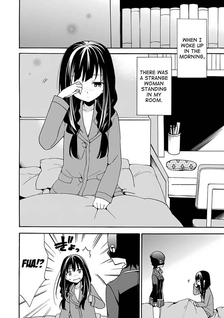 Page 3 Chapter 3 DAGASY Houkago Chounouryoku Sensou