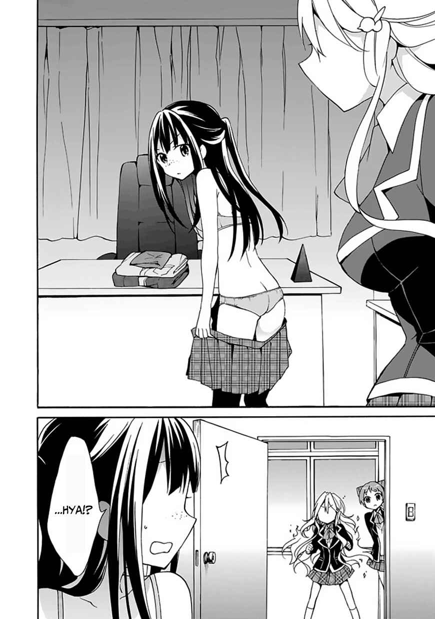 Page 33 Chapter 3 DAGASY Houkago Chounouryoku Sensou