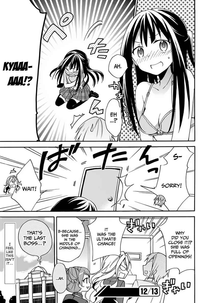 Page 34 Chapter 3 DAGASY Houkago Chounouryoku Sensou