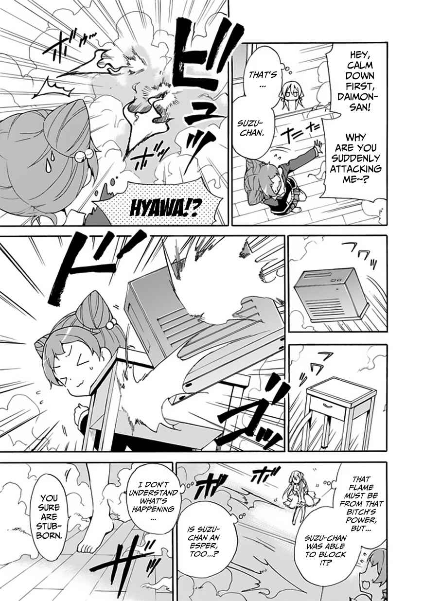 Page 8 Chapter 3 DAGASY Houkago Chounouryoku Sensou