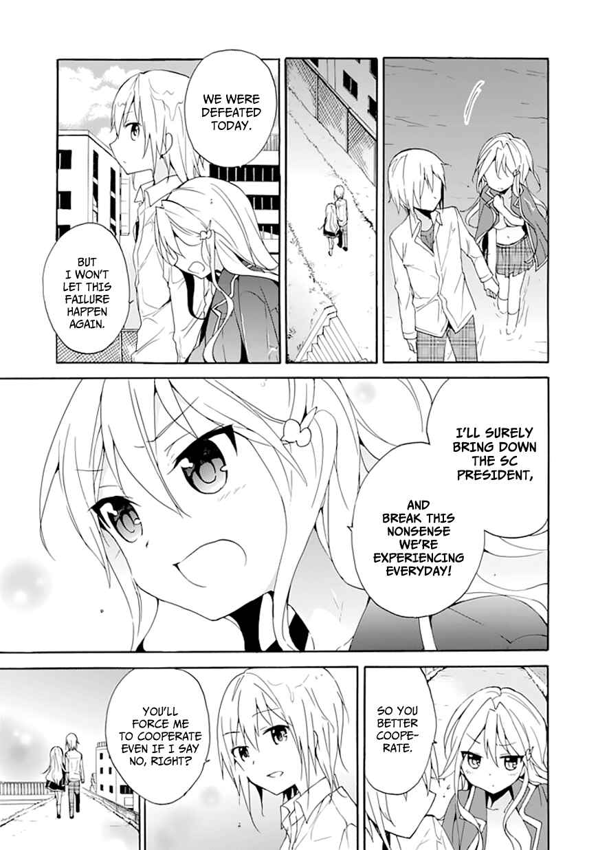 Page 11 Chapter 5 DAGASY Houkago Chounouryoku Sensou