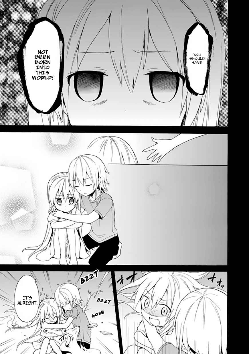 Page 17 Chapter 5 DAGASY Houkago Chounouryoku Sensou