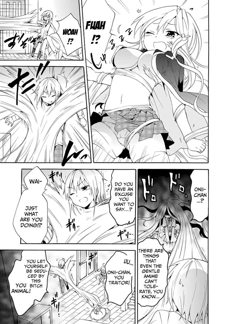 Page 23 Chapter 5 DAGASY Houkago Chounouryoku Sensou